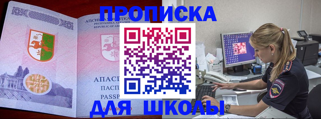 найти адрес прописки в Лениногорске